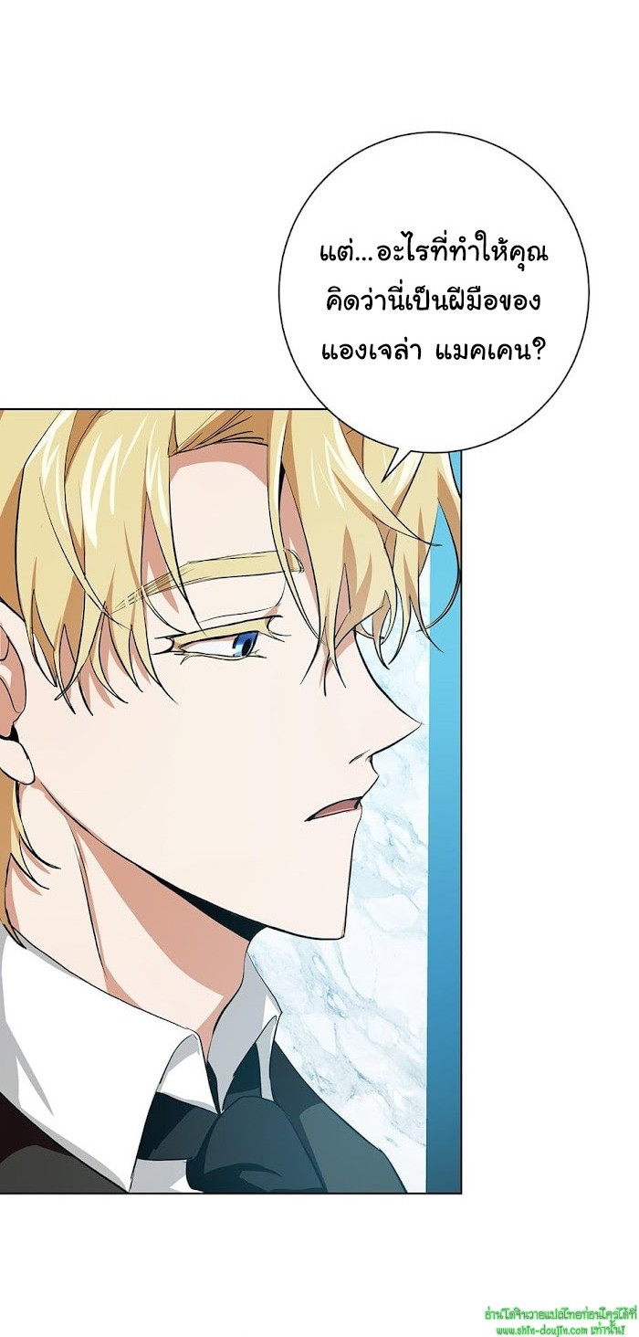 D AZE EP 9
